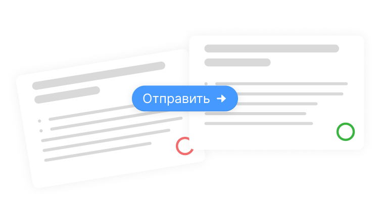 Двухсторонний ЭДО с любыми получателями