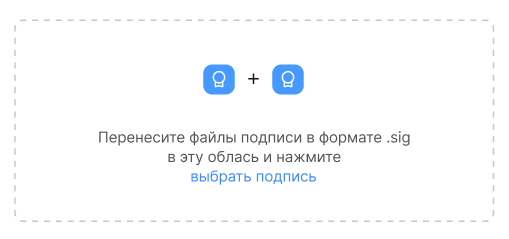 Объединение подписей в 1 клик