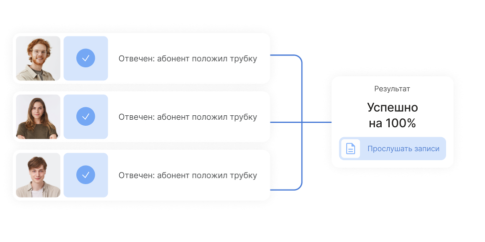 Иллюстрация (1).png